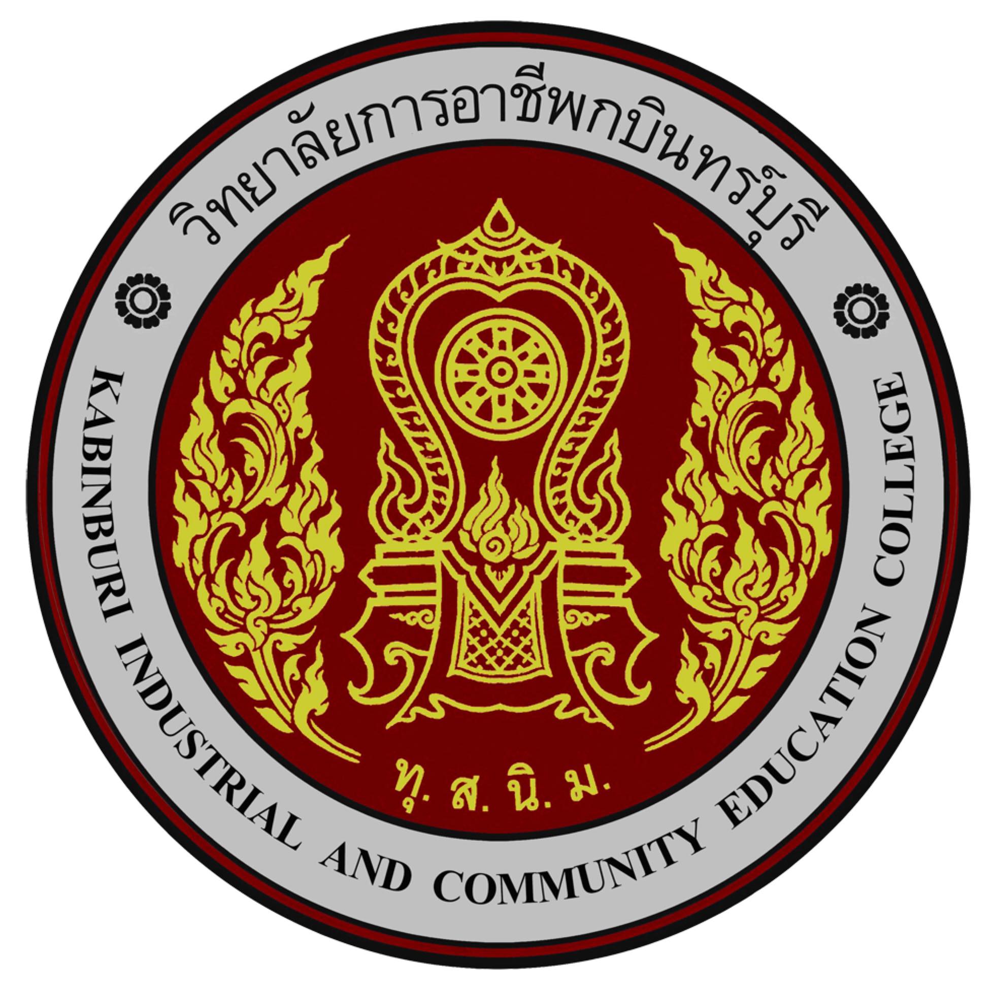 pch-collegekabin